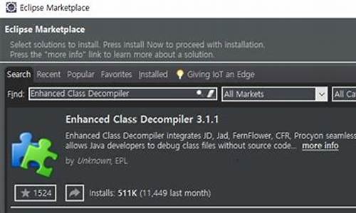 eclipse jdk 关联源码_eclipse关联jar包源码